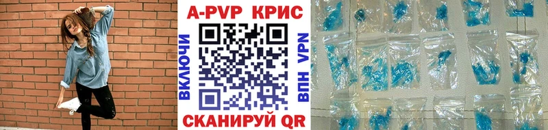купить  сайты  Спас-Деменск  Alfa_PVP мука 