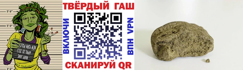 ГАШ hashish  Спас-Деменск 