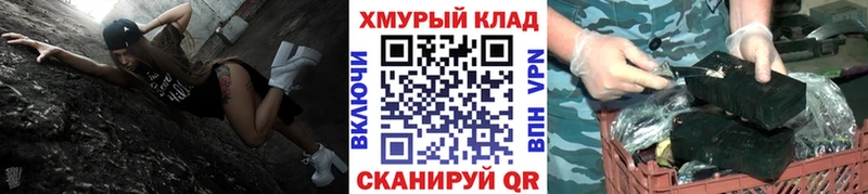 где купить   Спас-Деменск  ГЕРОИН Heroin 