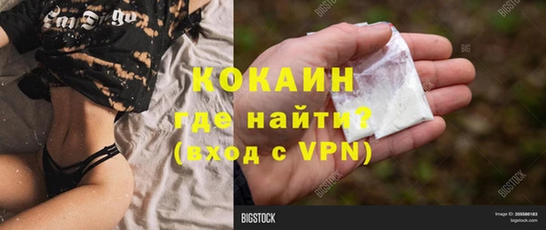 альфа пвп VHQ Богданович