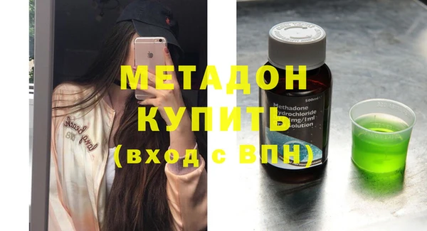 мефедрон Бугульма