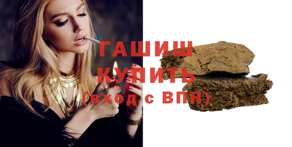альфа пвп Ступино