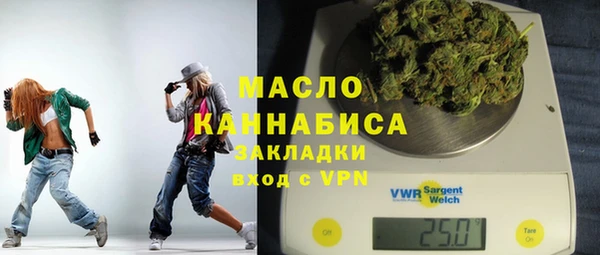 альфа пвп VHQ Богданович