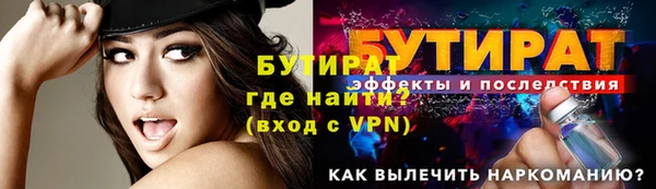 таблы Богородск