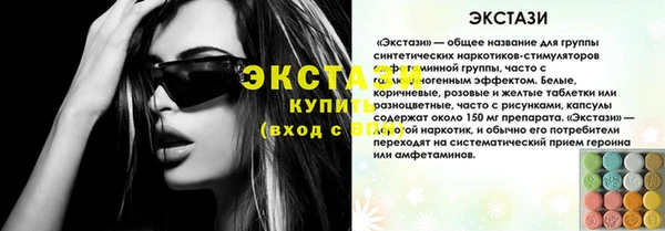синтетический гашиш Краснотурьинск