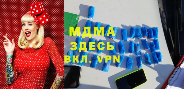 гидропоника Краснослободск