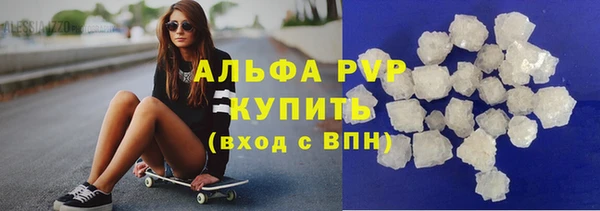 таблы Богородск