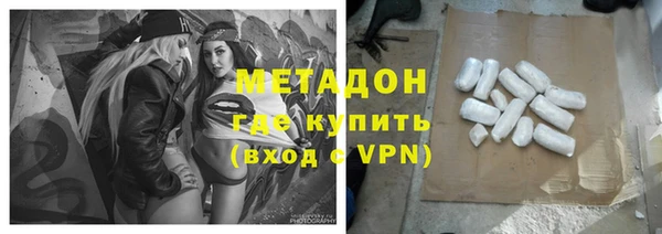альфа пвп Ступино