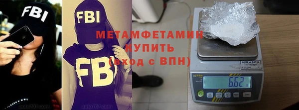 ешки Бронницы