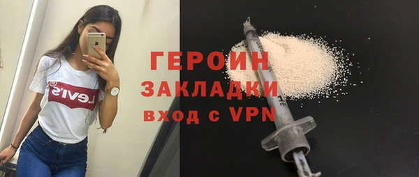 мефедрон Бугульма