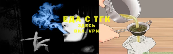 мефедрон Бугульма