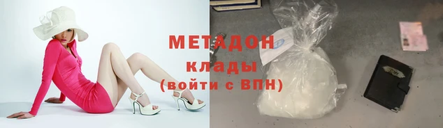 каннабис Богородицк
