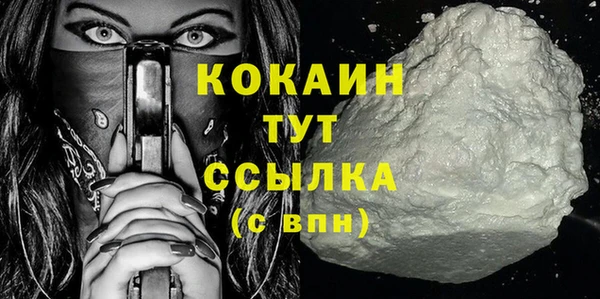 кокаин колумбия Красноперекопск