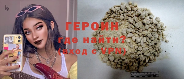 альфа пвп VHQ Богданович