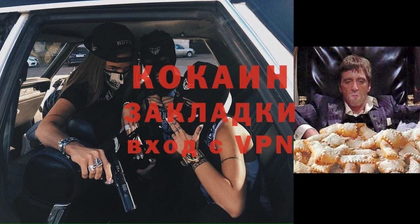 таблы Богородск
