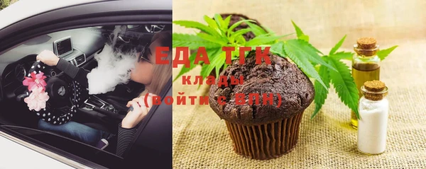 таблы Богородск
