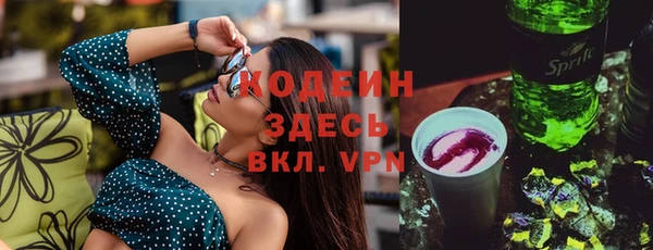 мефедрон Бугульма
