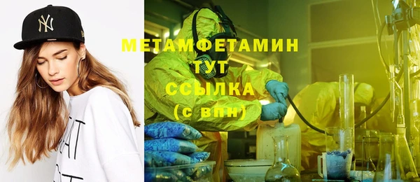 ешки Бронницы