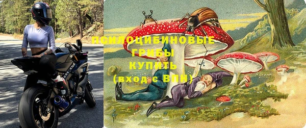 альфа пвп VHQ Богданович
