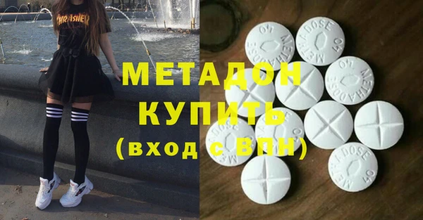 таблы Богородск