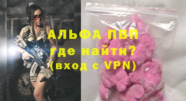 каннабис Богородицк