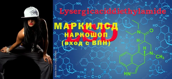 альфа пвп Ступино