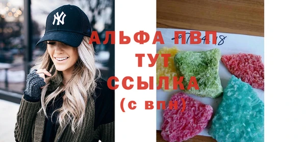 каннабис Богородицк