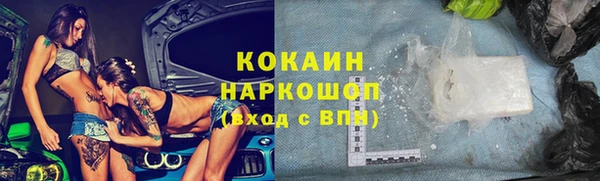 каннабис Богородицк