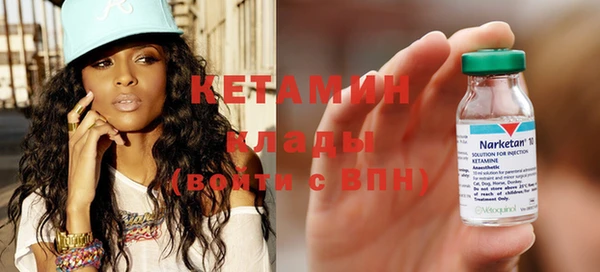 каннабис Богородицк