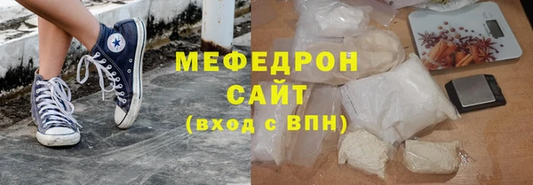 мефедрон Бугульма