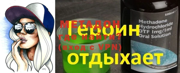 альфа пвп VHQ Богданович