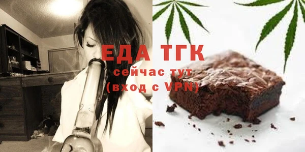альфа пвп Ступино
