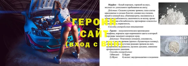 мефедрон Бугульма
