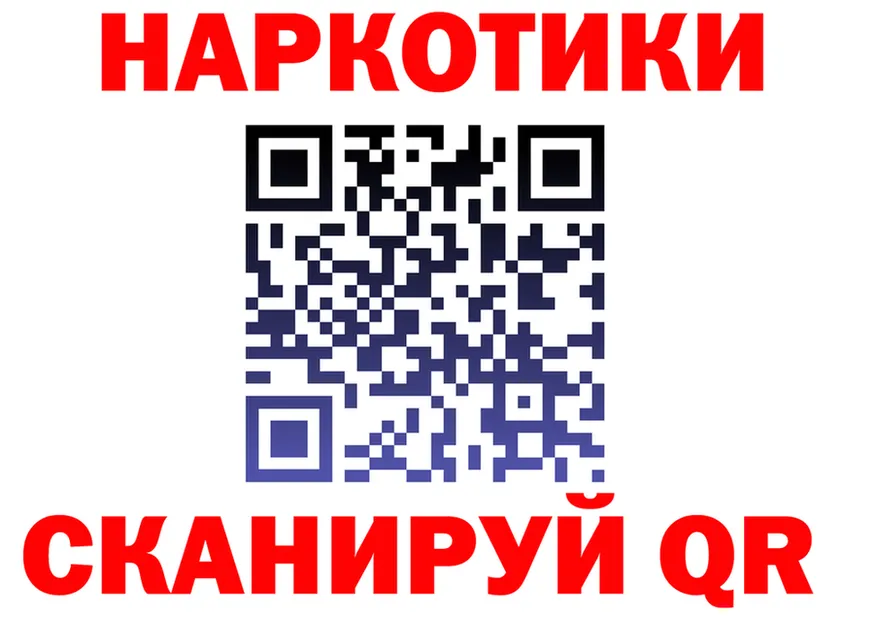 ГАШ убойный сайт darknet blacksprut Спас-Деменск