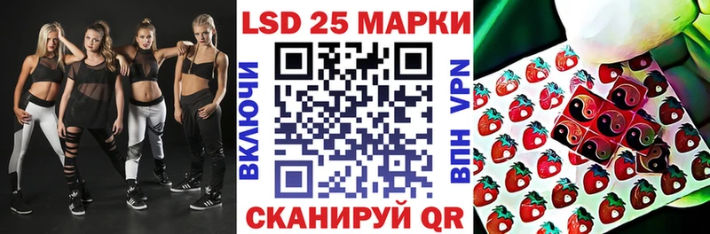 Марки 25I-NBOMe 1,8мг купить наркоту Спас-Деменск