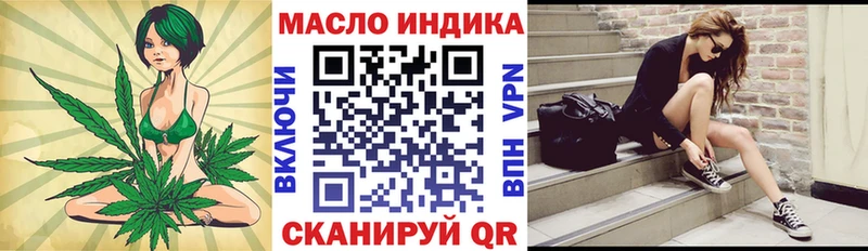 ТГК концентрат  купить наркотики цена  Спас-Деменск 