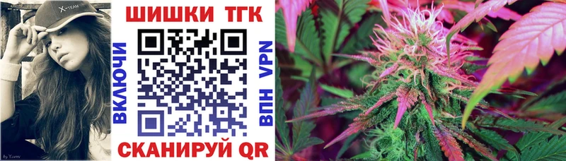 где найти   маркетплейс состав  Бошки Шишки ГИДРОПОН  Спас-Деменск 